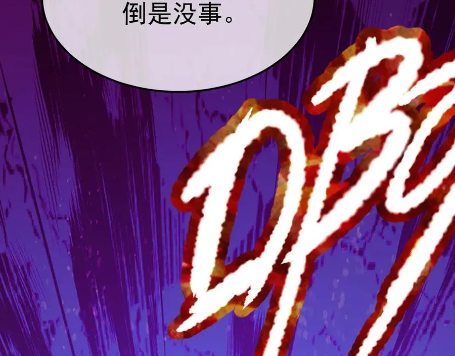 21-监狱的访客 第48页