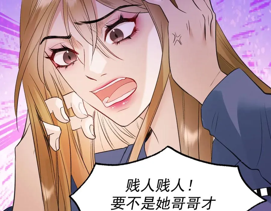 21-监狱的访客 第50页