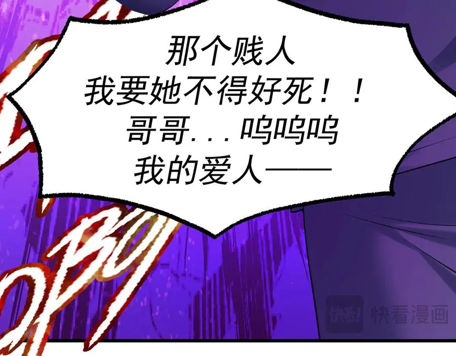 21-监狱的访客 第52页