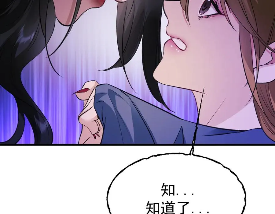 21-监狱的访客 第58页