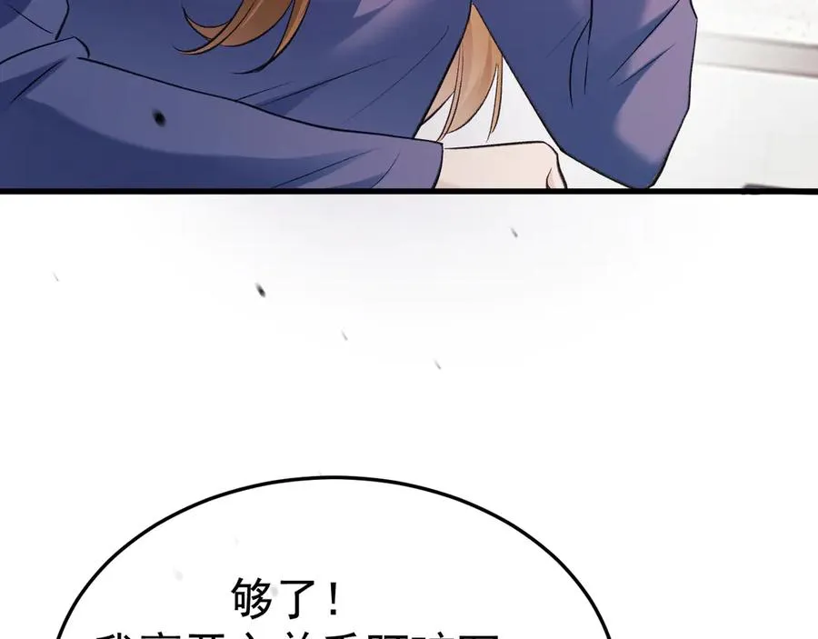 21-监狱的访客 第71页