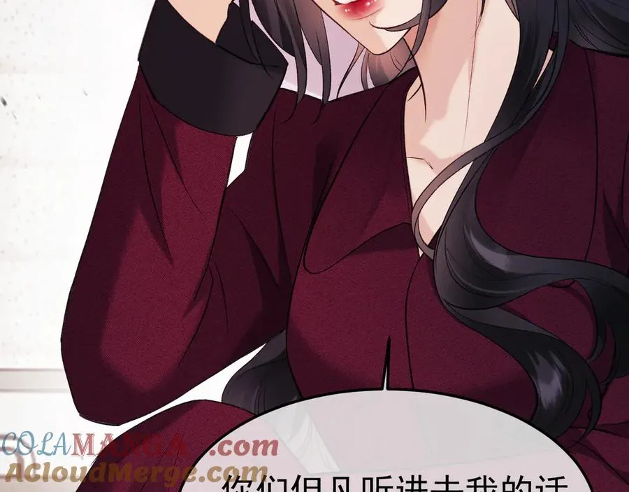 21-监狱的访客 第73页