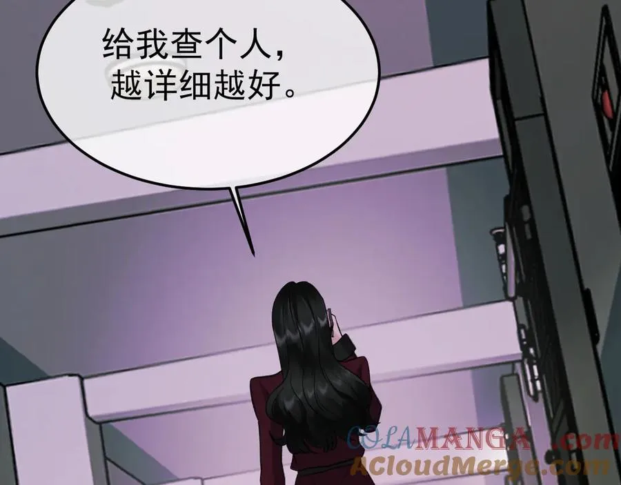 21-监狱的访客 第85页