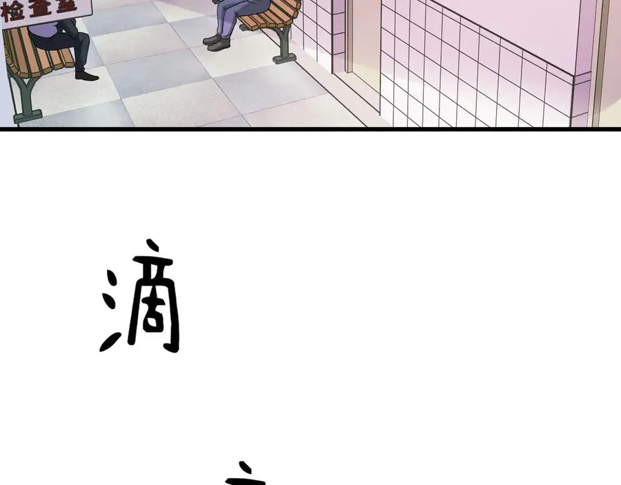 21-监狱的访客 第92页