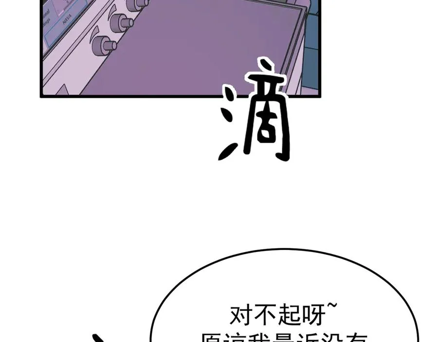 21-监狱的访客 第94页