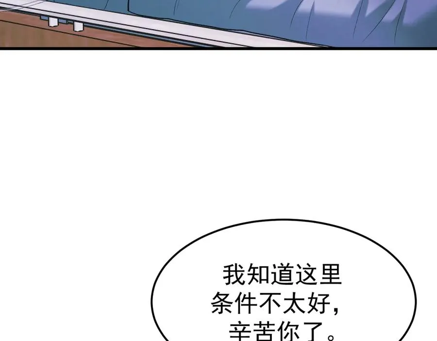 21-监狱的访客 第96页