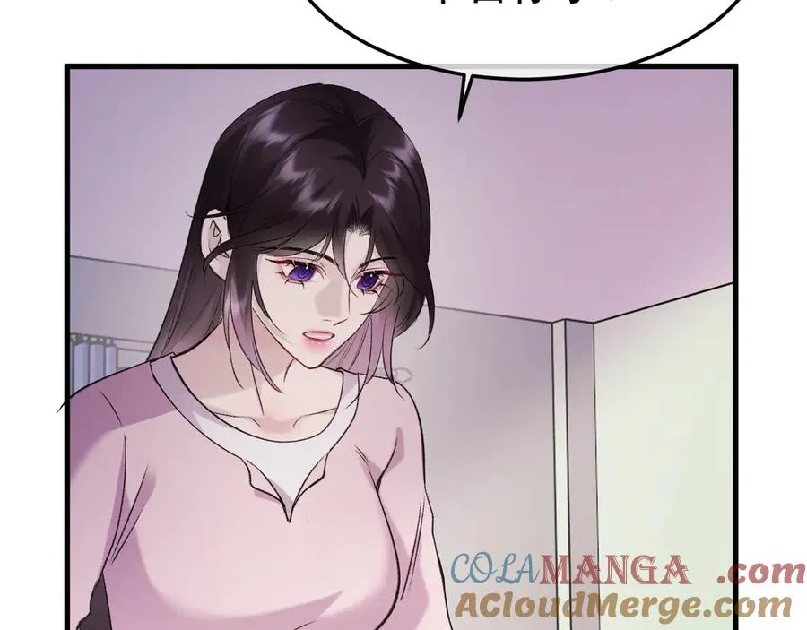 21-监狱的访客 第97页