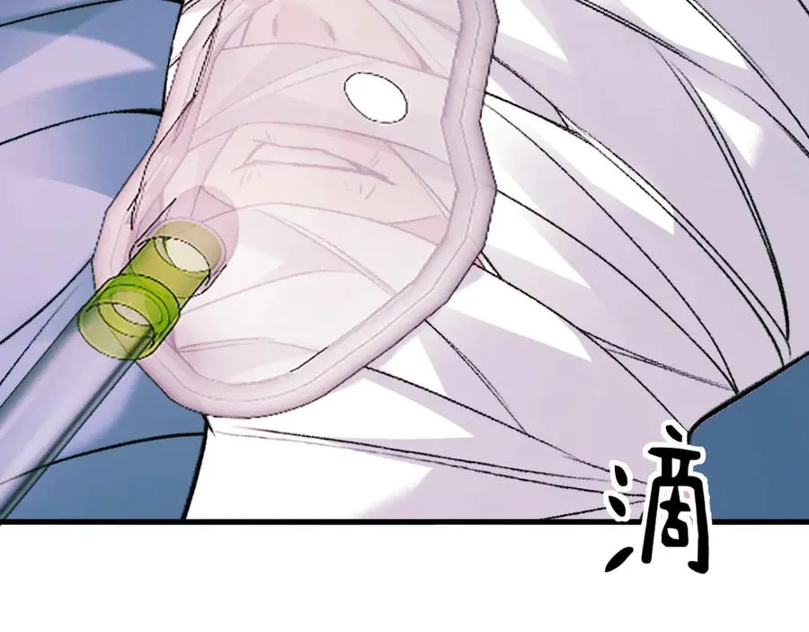 21-监狱的访客 第100页