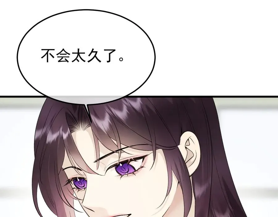 21-监狱的访客 第102页
