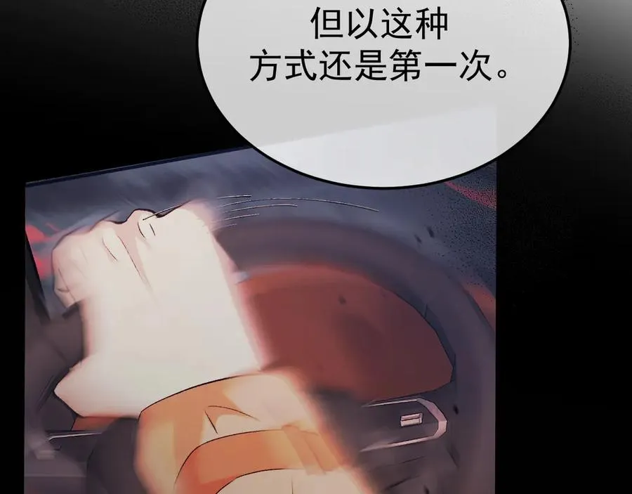 21-监狱的访客 第106页