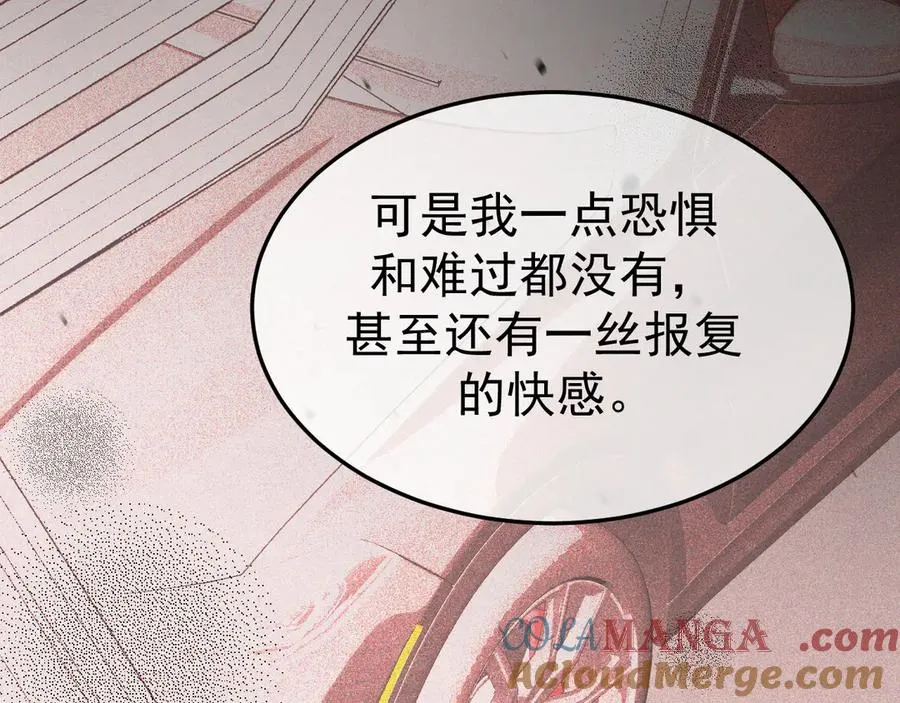 21-监狱的访客 第109页