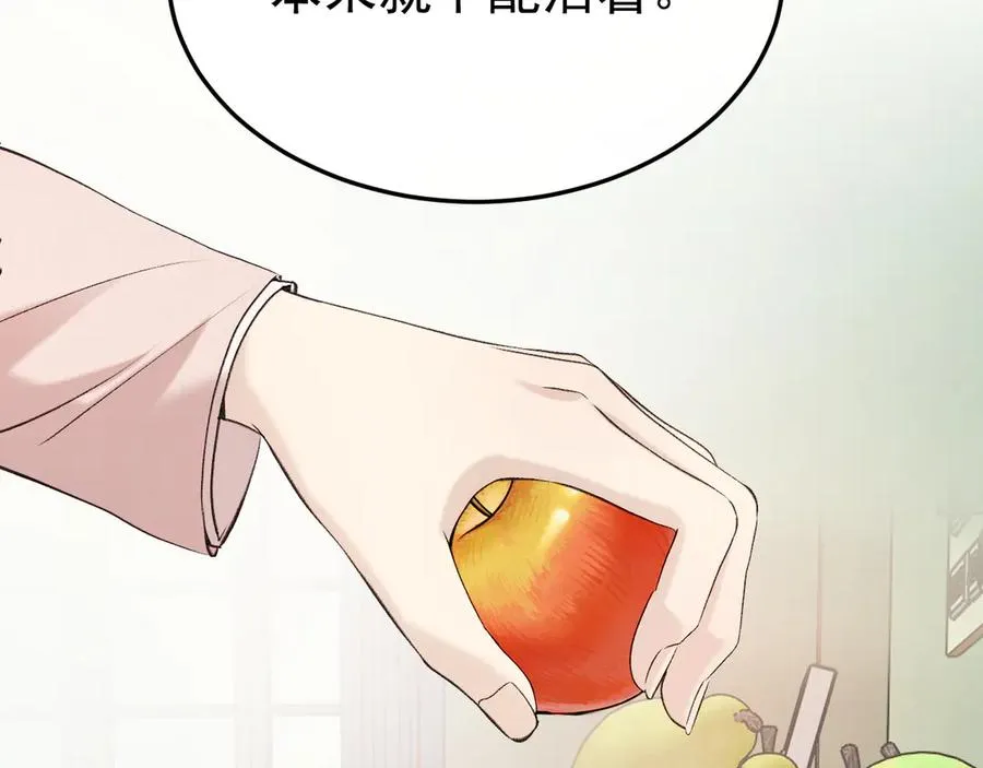 21-监狱的访客 第112页