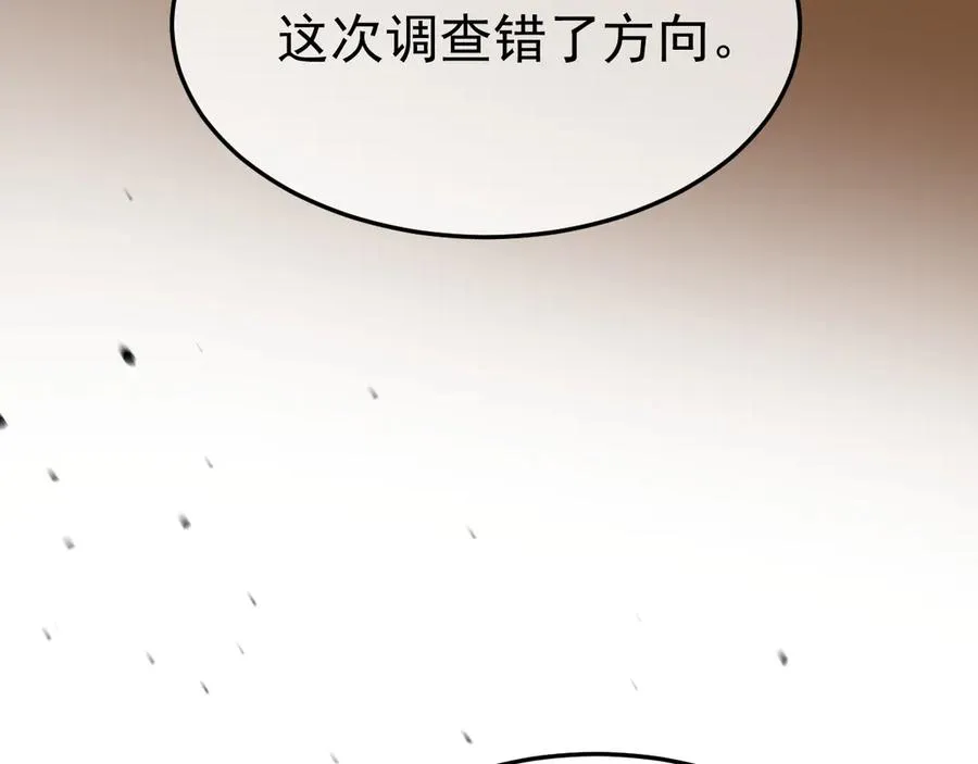 21-监狱的访客 第114页
