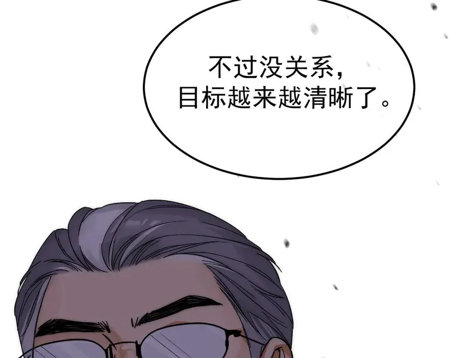 21-监狱的访客 第115页