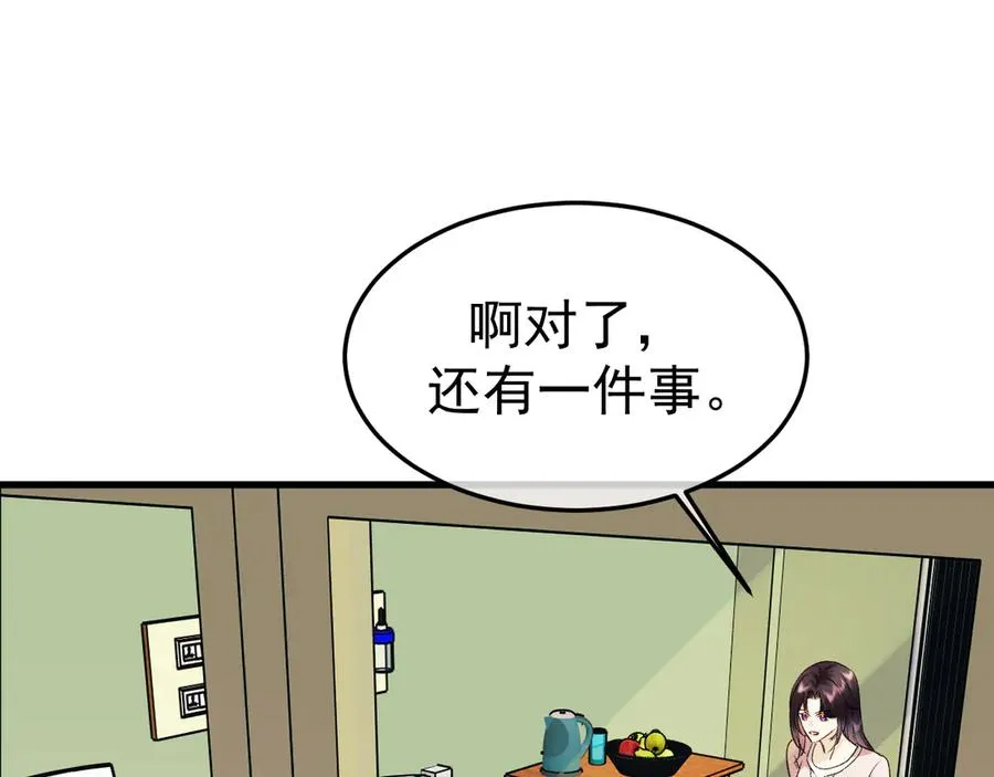 21-监狱的访客 第120页