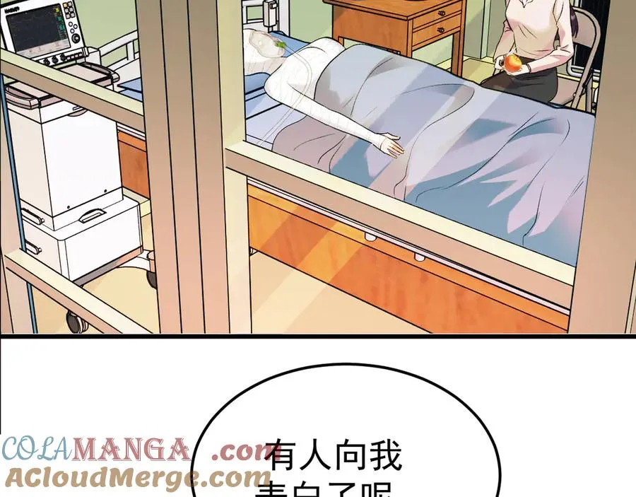 21-监狱的访客 第121页