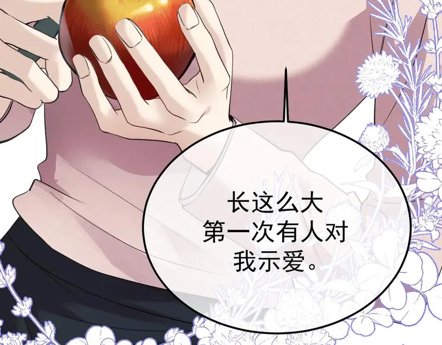 21-监狱的访客 第124页
