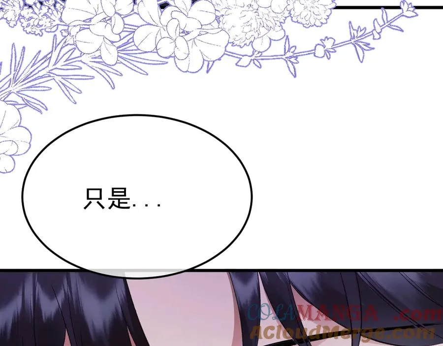 21-监狱的访客 第125页