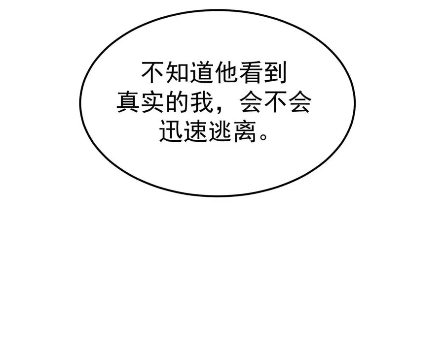 21-监狱的访客 第127页