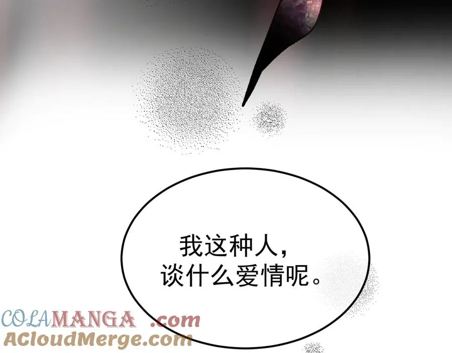 21-监狱的访客 第133页