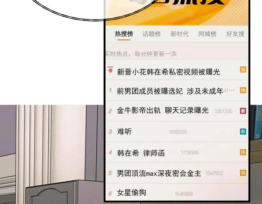 22-蛛茧引线 第4页