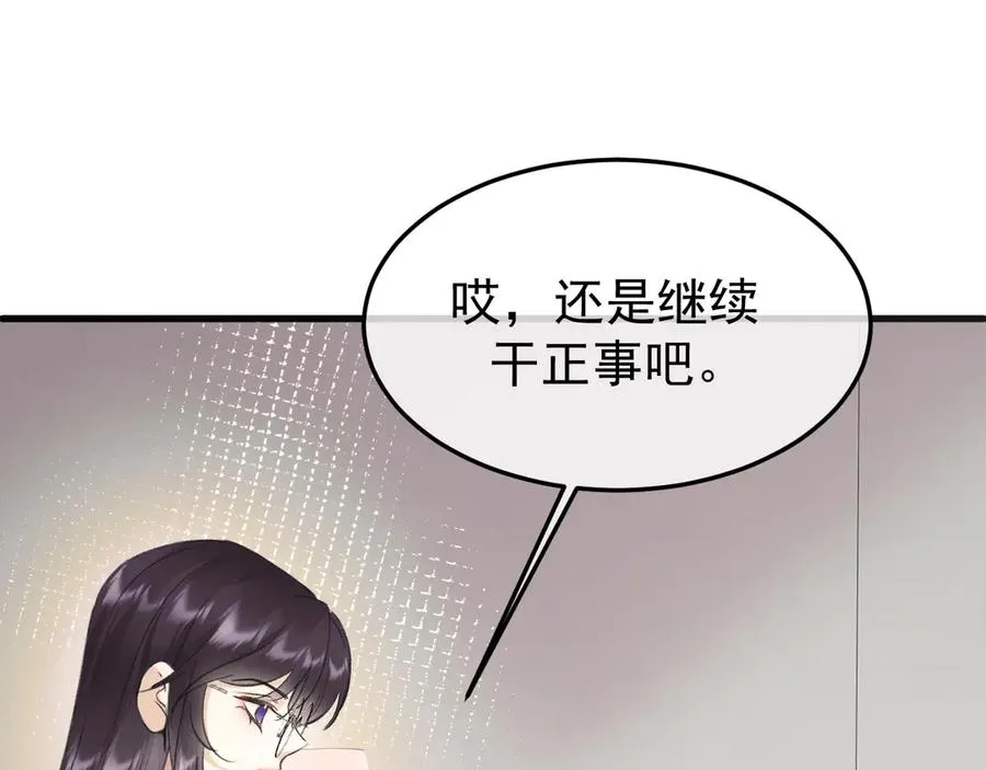 22-蛛茧引线 第8页