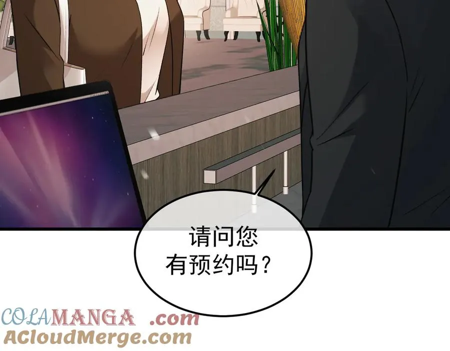 22-蛛茧引线 第33页