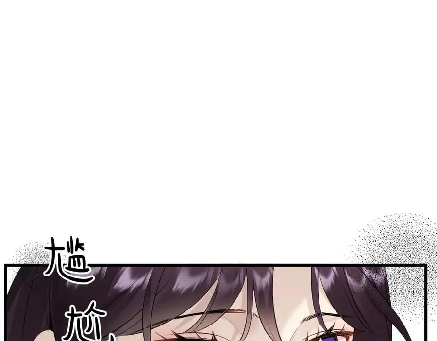 22-蛛茧引线 第34页