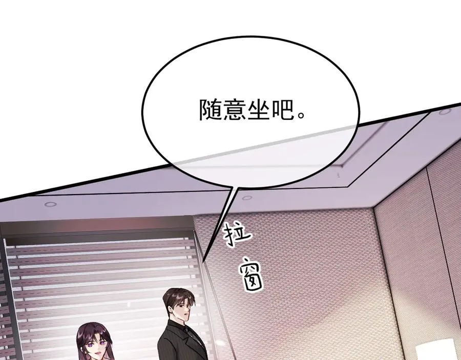 22-蛛茧引线 第58页