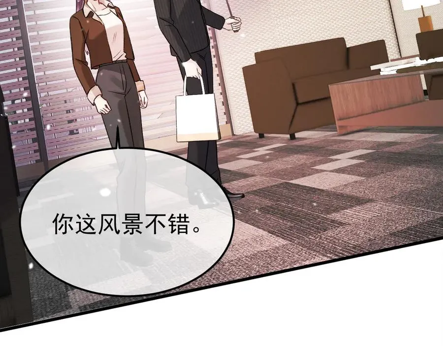 22-蛛茧引线 第59页