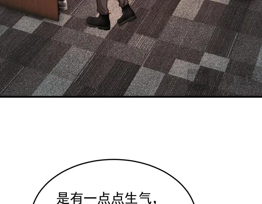22-蛛茧引线 第78页