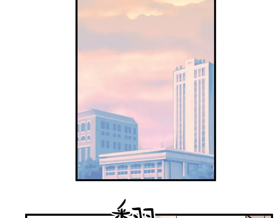 22-蛛茧引线 第87页