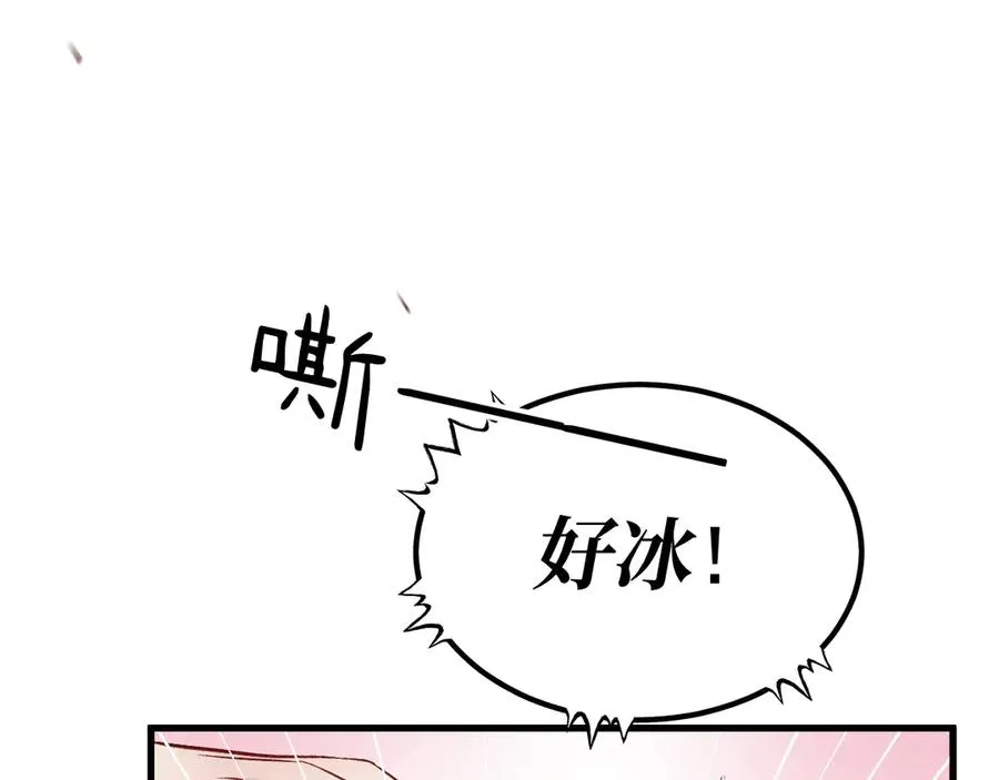 22-蛛茧引线 第102页