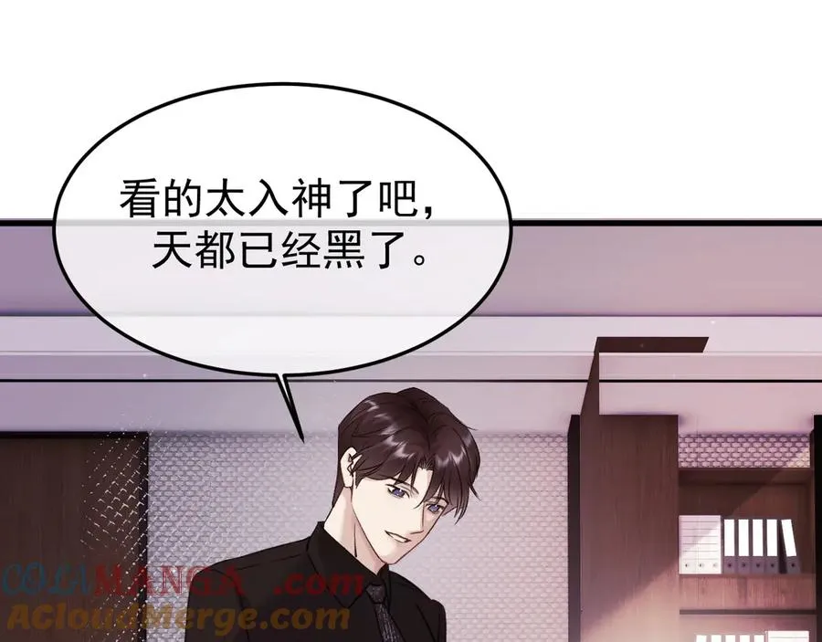 22-蛛茧引线 第105页