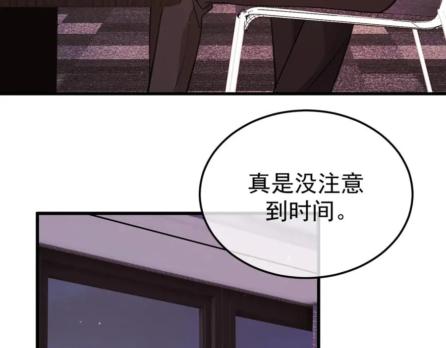 22-蛛茧引线 第107页