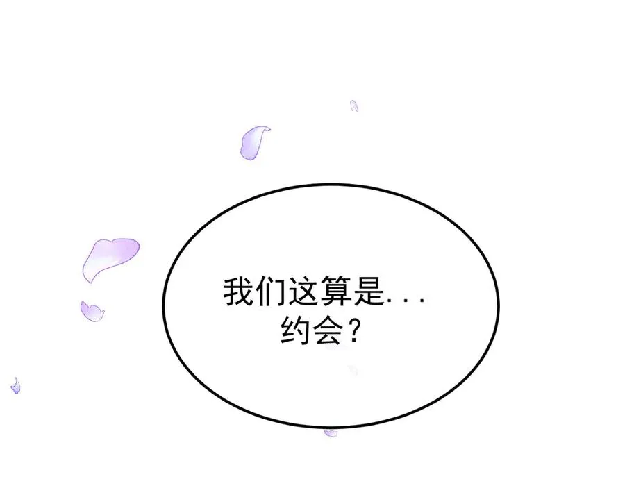22-蛛茧引线 第112页