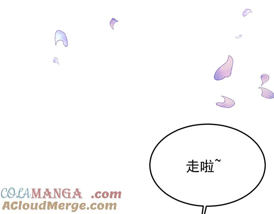 22-蛛茧引线 第113页