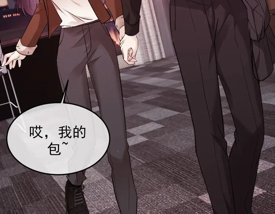 22-蛛茧引线 第115页