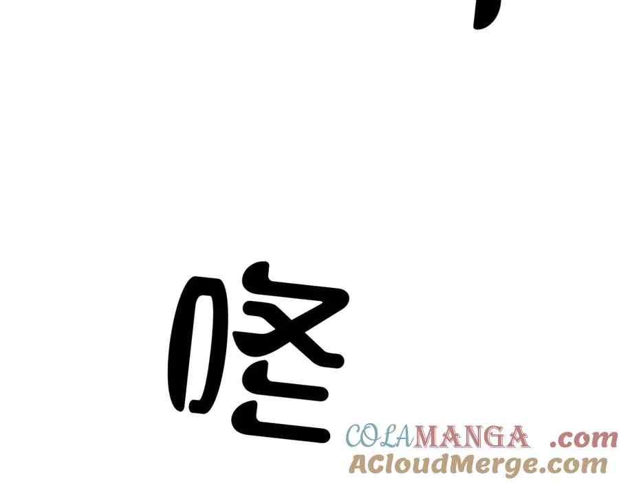 22-蛛茧引线 第117页