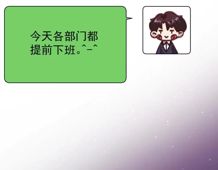 22-蛛茧引线 第118页