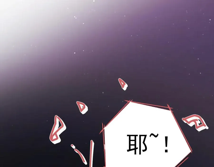 22-蛛茧引线 第119页