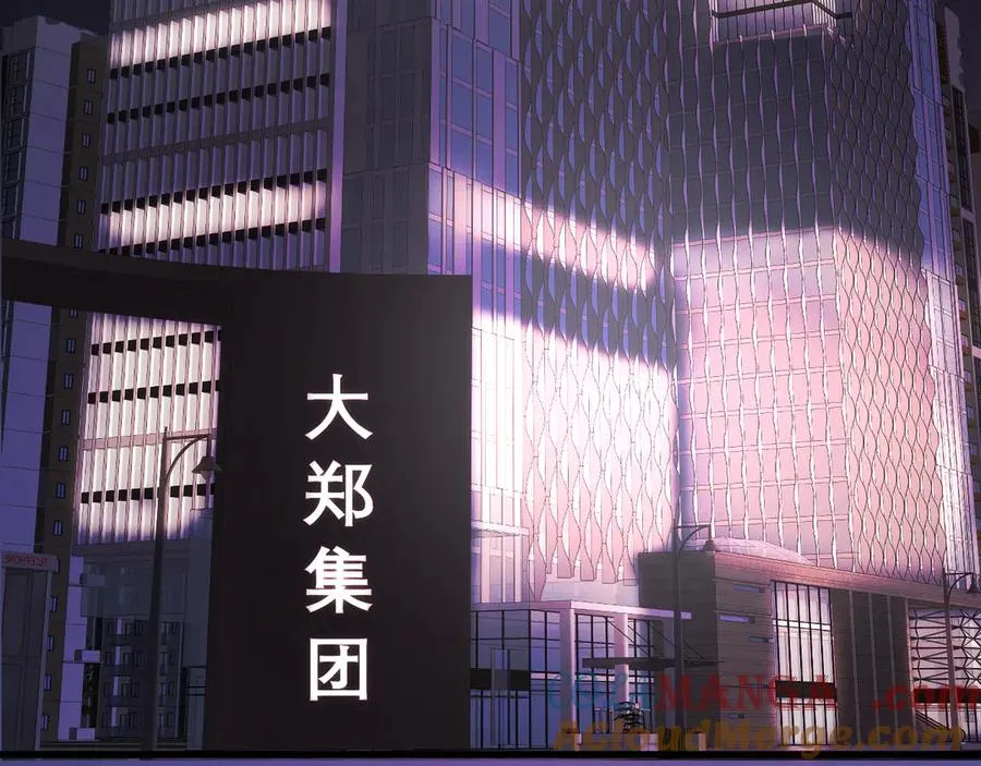 22-蛛茧引线 第121页