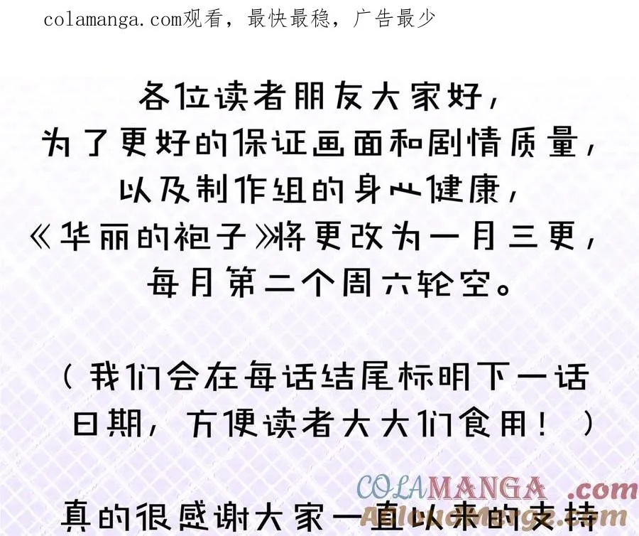 更新调整 第1页