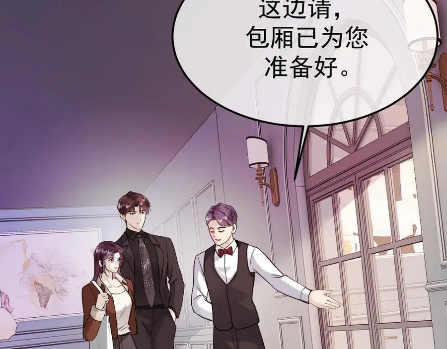 23-粉丝？不签名 第8页