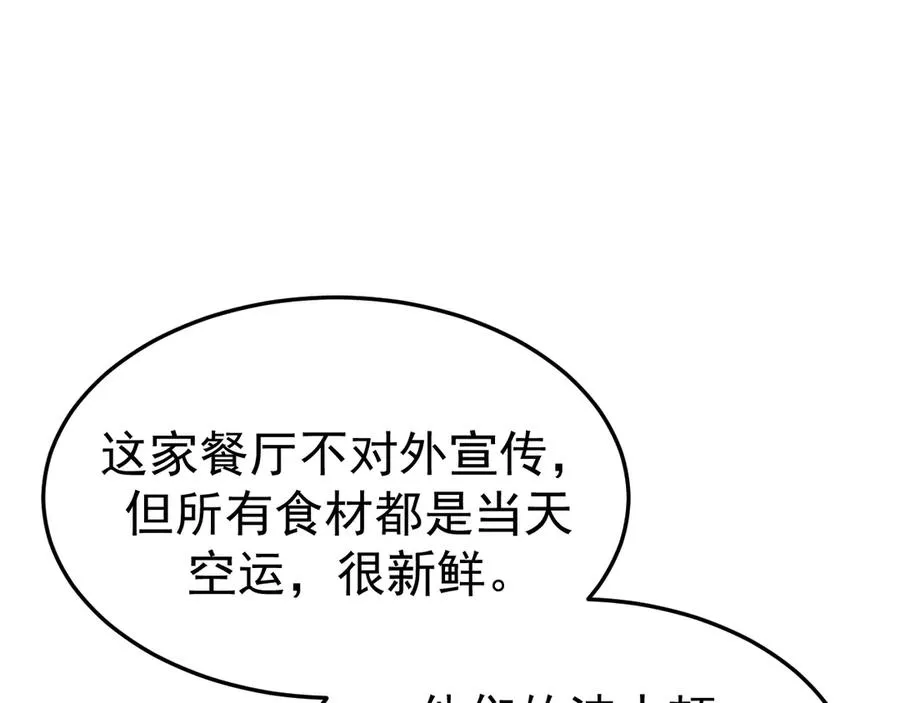 23-粉丝？不签名 第10页