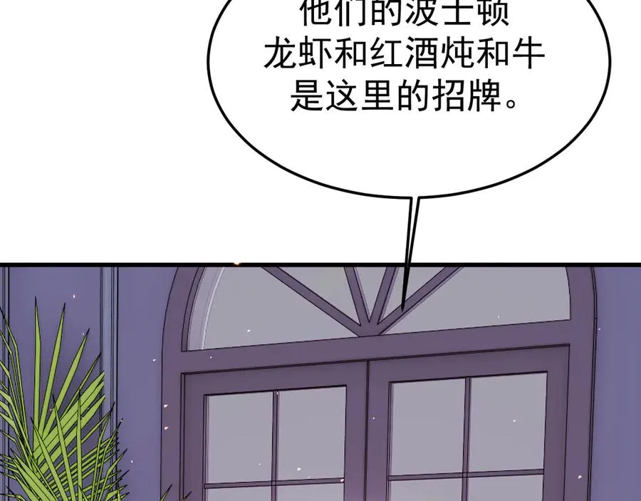 23-粉丝？不签名 第11页