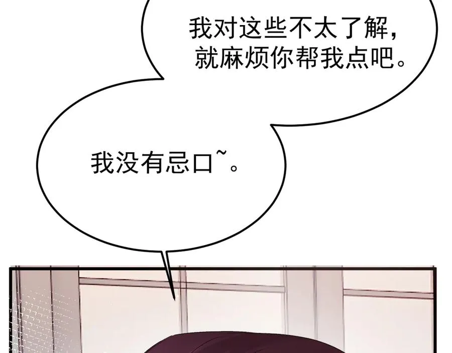 23-粉丝？不签名 第14页