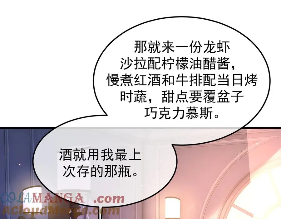 23-粉丝？不签名 第17页