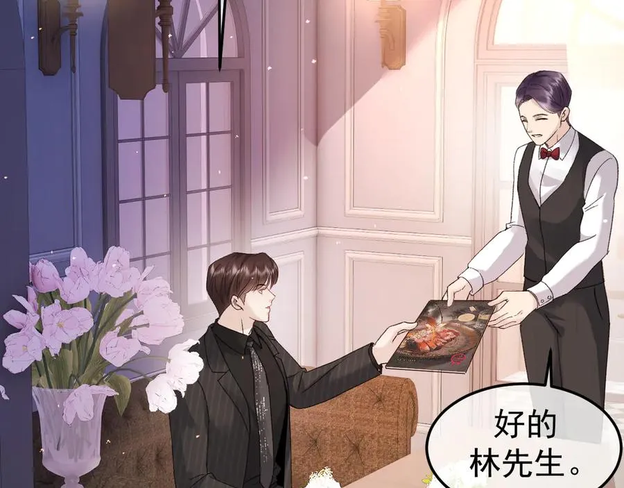 23-粉丝？不签名 第18页