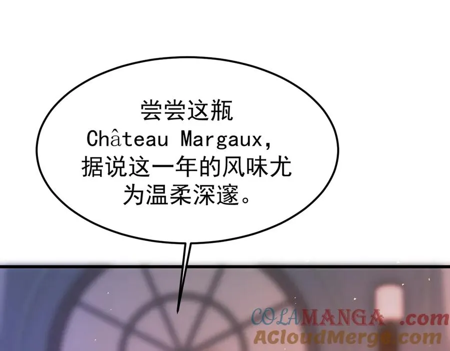 23-粉丝？不签名 第21页